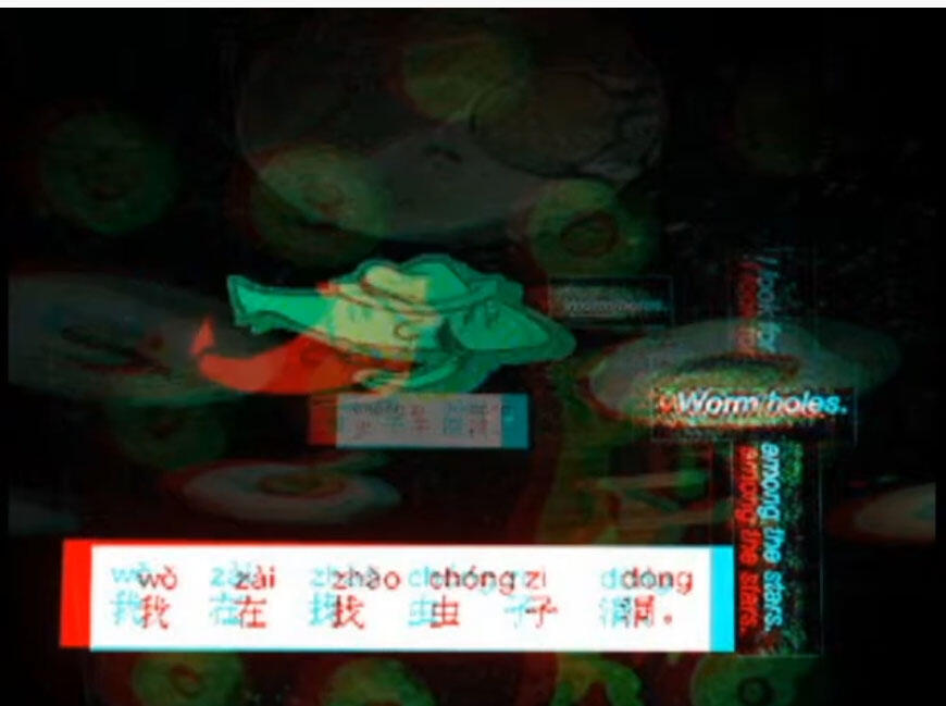 Light Stains USC 2004 3d animation